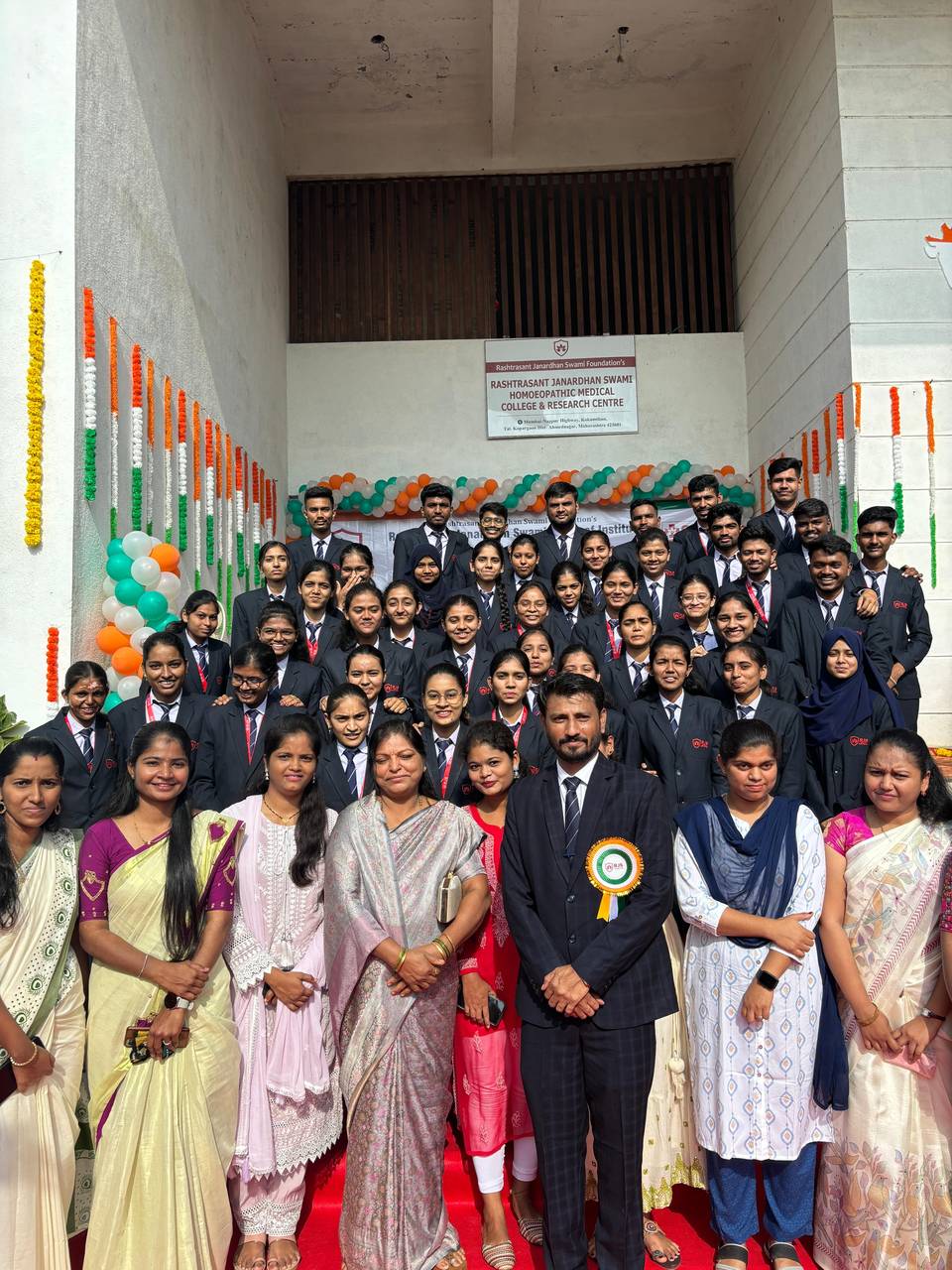 Upcoming Event Poster